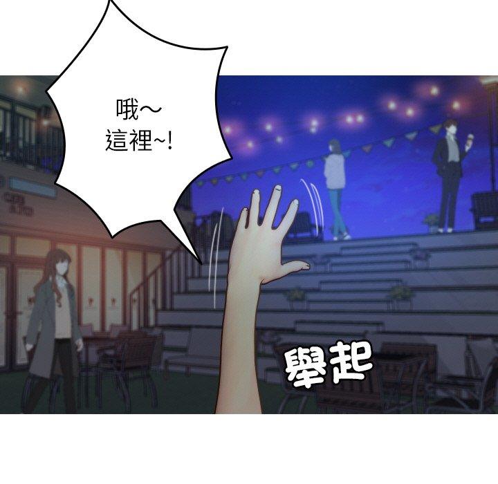 37P - 寄生教授家/借住教授家