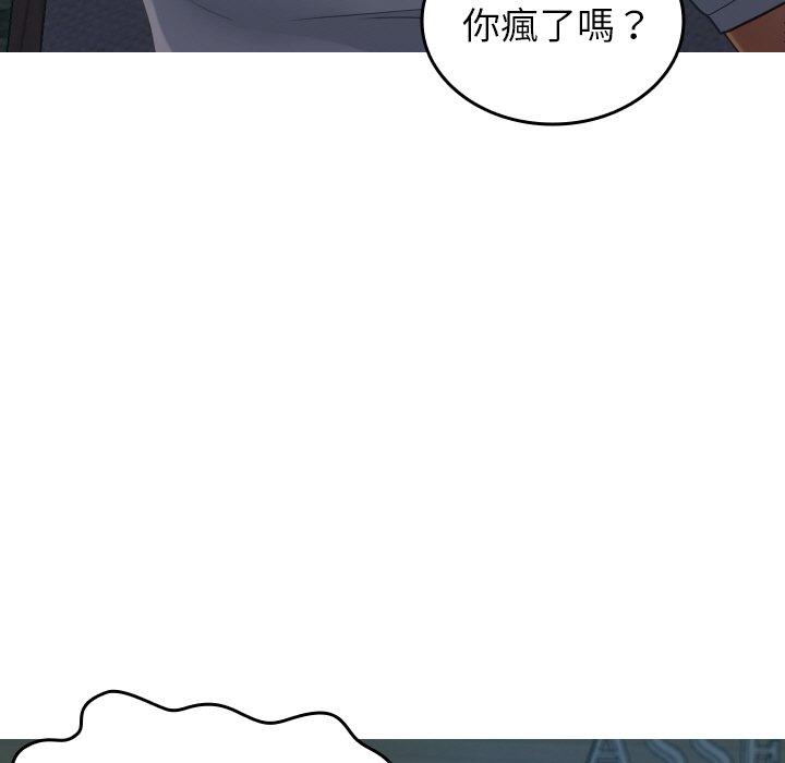 47P - 寄生教授家/借住教授家