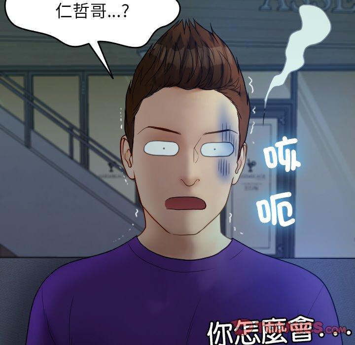 48P - 寄生教授家/借住教授家