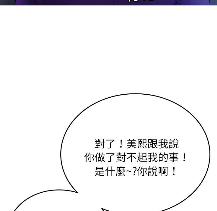 49P - 寄生教授家/借住教授家