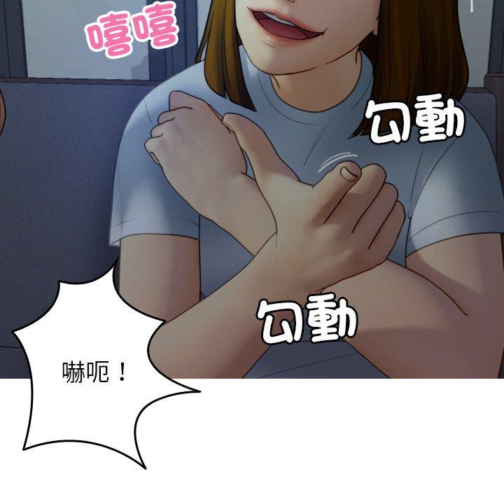 53P - 寄生教授家/借住教授家