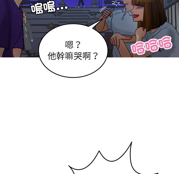 55P - 寄生教授家/借住教授家