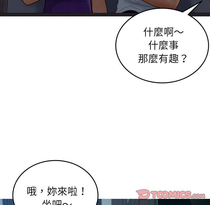 57P - 寄生教授家/借住教授家