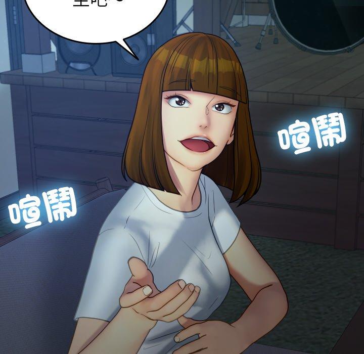 58P - 寄生教授家/借住教授家