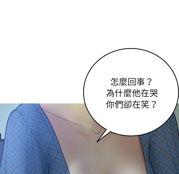 60P - 寄生教授家/借住教授家