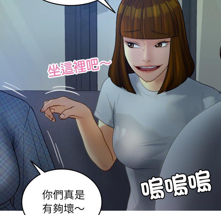 63P - 寄生教授家/借住教授家
