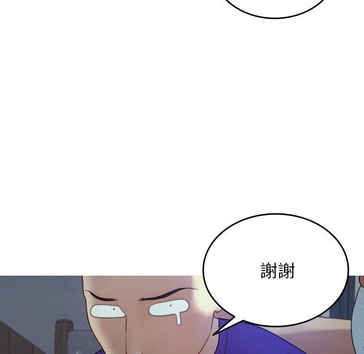 68P - 寄生教授家/借住教授家