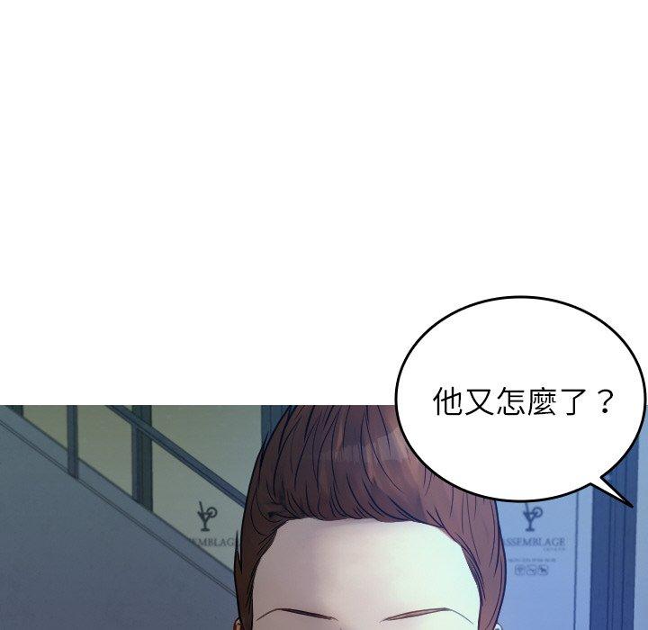 72P - 寄生教授家/借住教授家