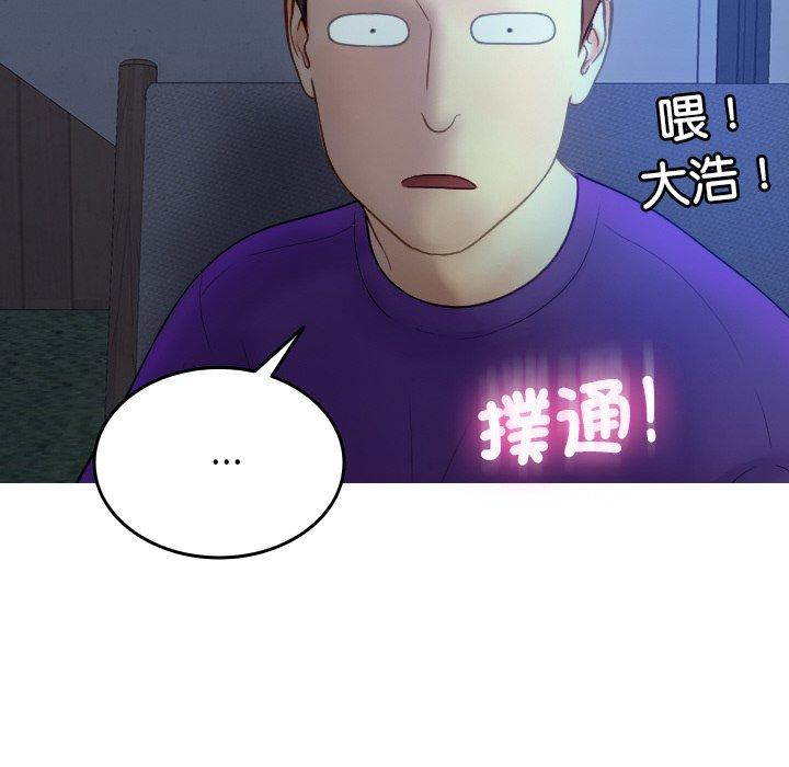 73P - 寄生教授家/借住教授家