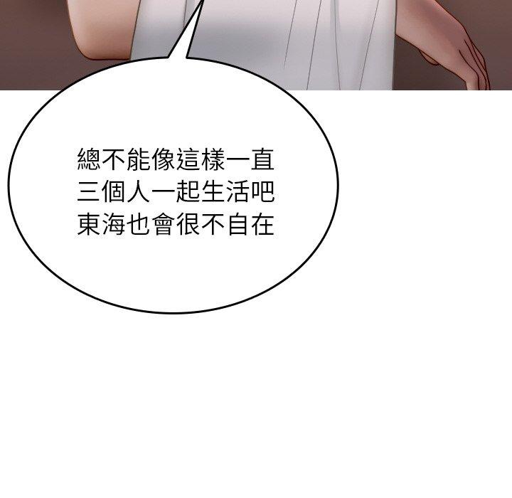 86P - 寄生教授家/借住教授家