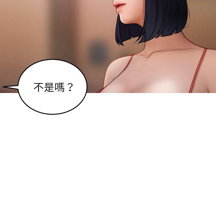 94P - 寄生教授家/借住教授家