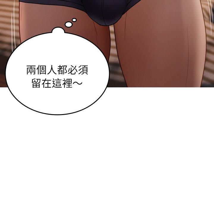 96P - 寄生教授家/借住教授家