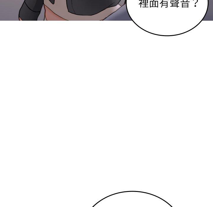 106P - 寄生教授家/借住教授家