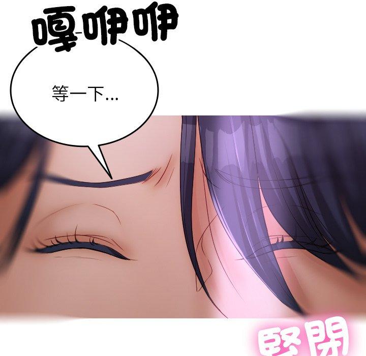 109P - 寄生教授家/借住教授家