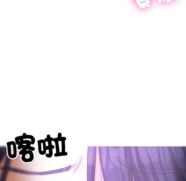 110P - 寄生教授家/借住教授家