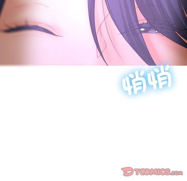 111P - 寄生教授家/借住教授家