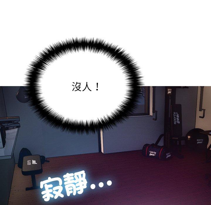 112P - 寄生教授家/借住教授家