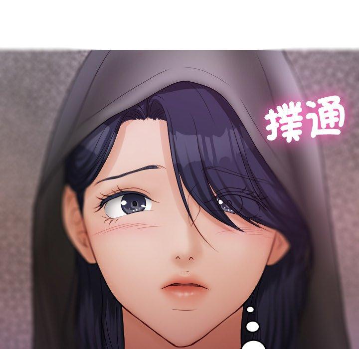 114P - 寄生教授家/借住教授家
