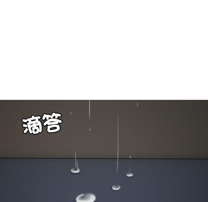 11P - 寄生教授家/借住教授家