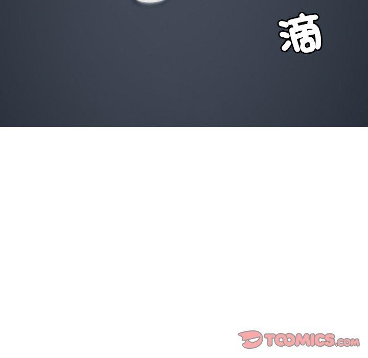 12P - 寄生教授家/借住教授家