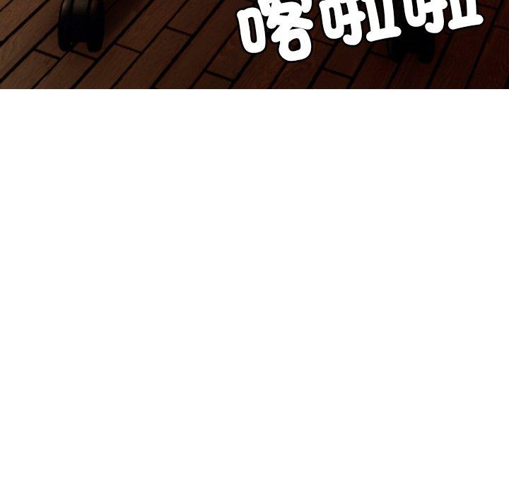 130P - 寄生教授家/借住教授家