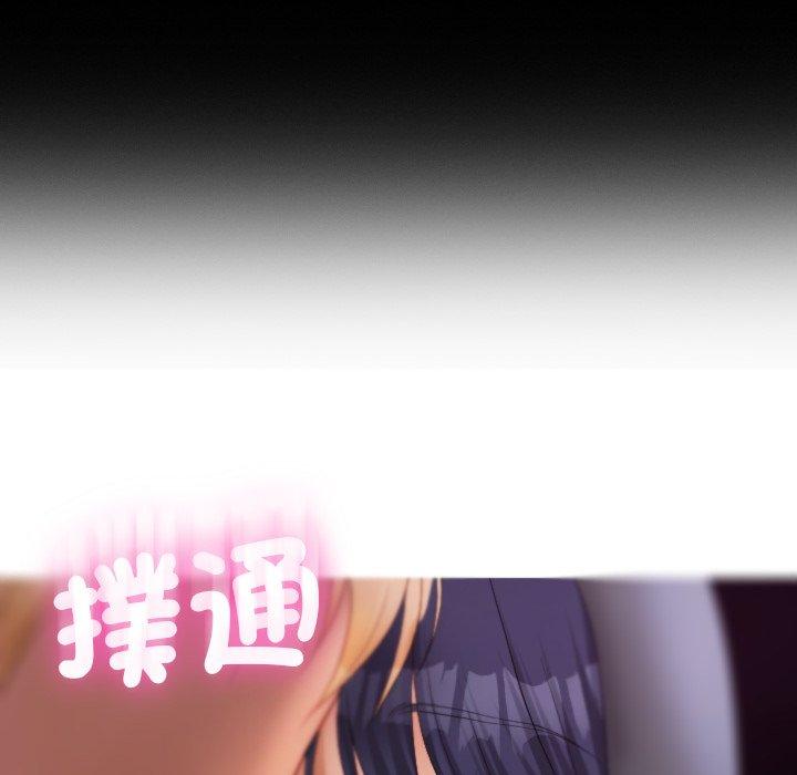 144P - 寄生教授家/借住教授家