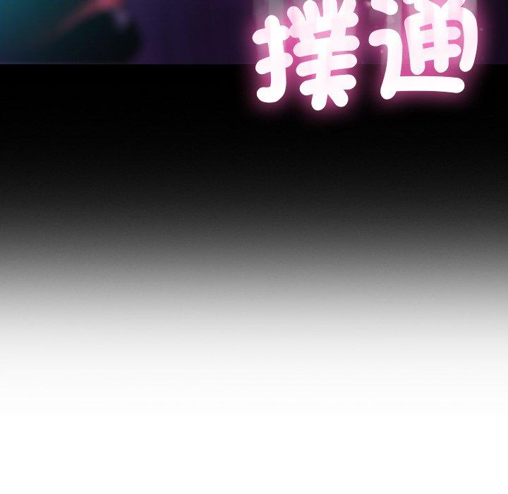 148P - 寄生教授家/借住教授家