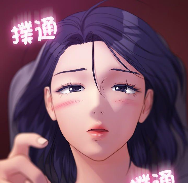 157P - 寄生教授家/借住教授家