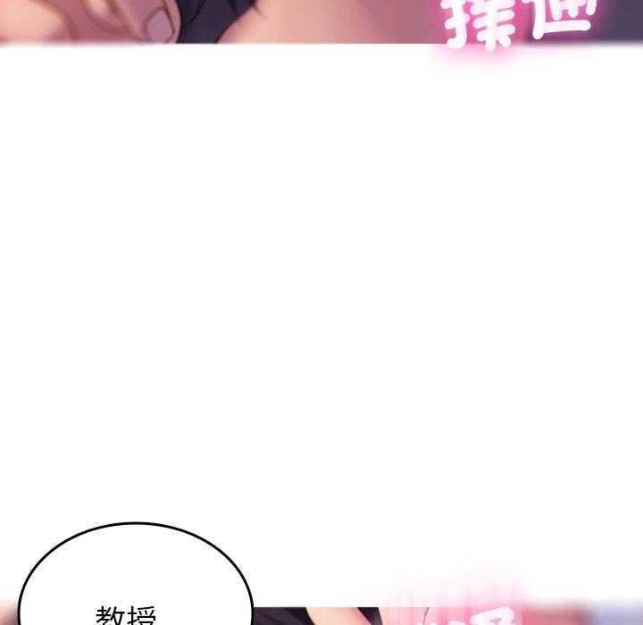 158P - 寄生教授家/借住教授家