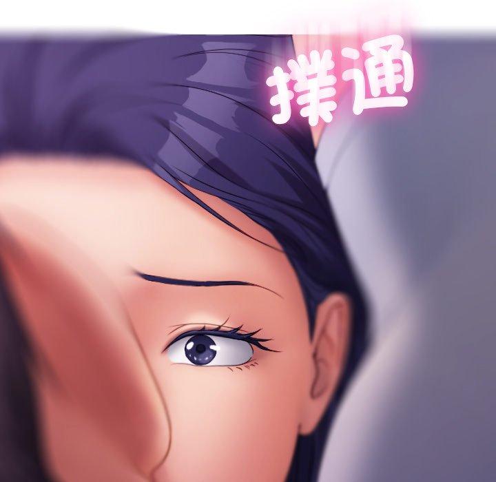 161P - 寄生教授家/借住教授家