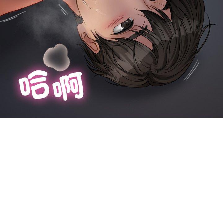 18P - 寄生教授家/借住教授家