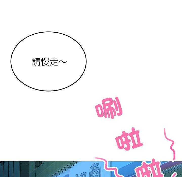 23P - 寄生教授家/借住教授家