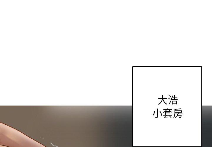 4P - 寄生教授家/借住教授家