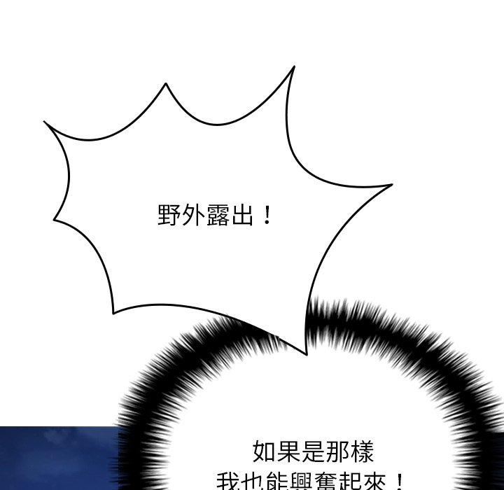 45P - 寄生教授家/借住教授家