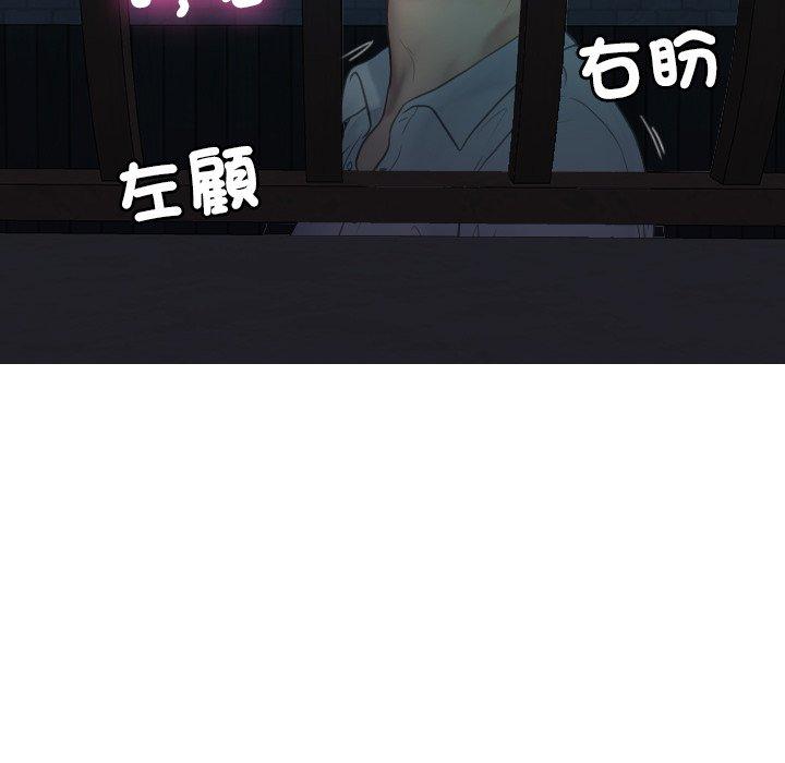 52P - 寄生教授家/借住教授家