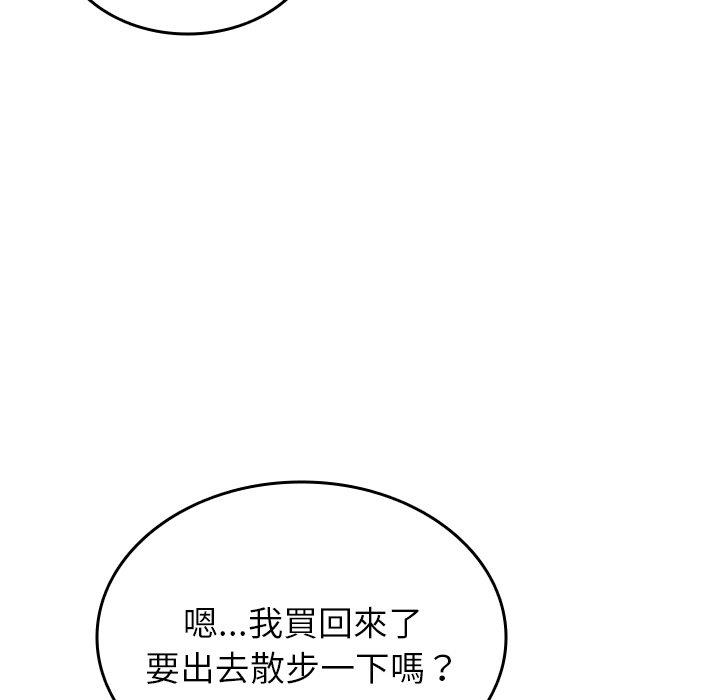 58P - 寄生教授家/借住教授家
