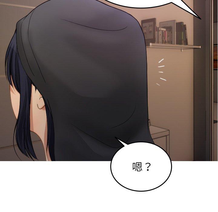 73P - 寄生教授家/借住教授家