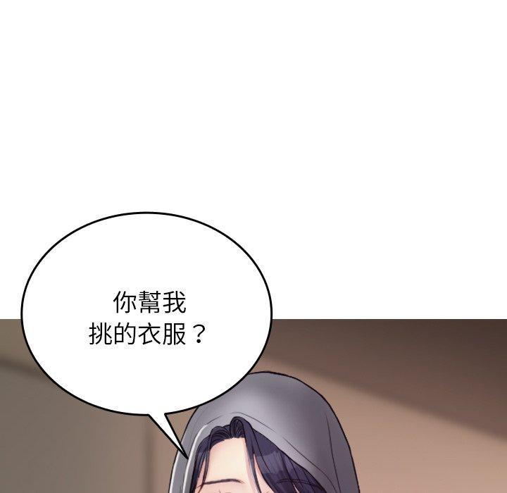 74P - 寄生教授家/借住教授家