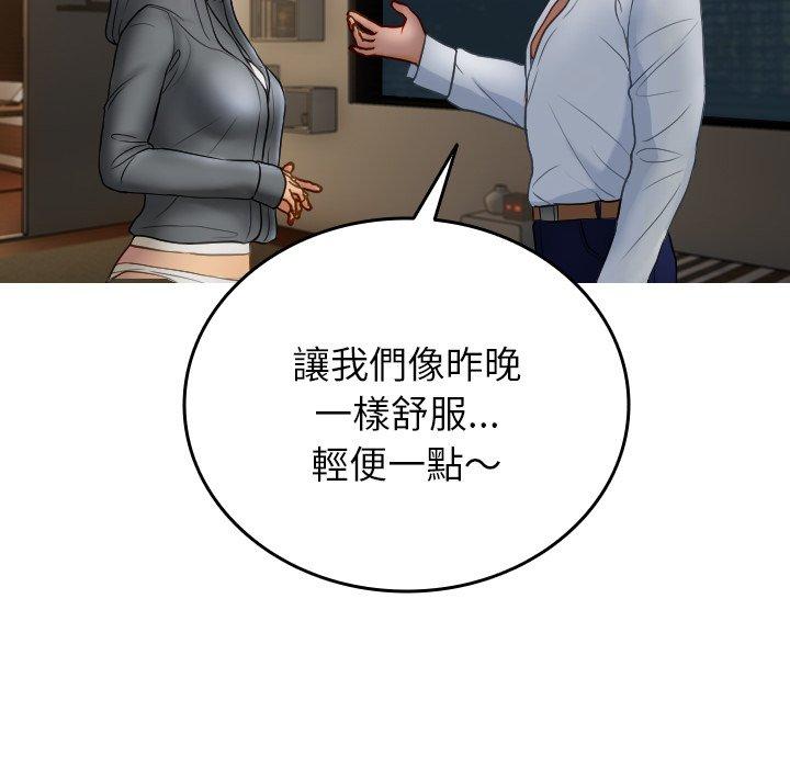 78P - 寄生教授家/借住教授家