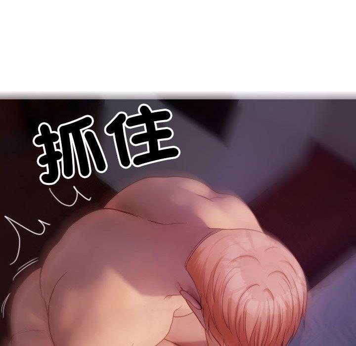 114P - 寄生教授家/借住教授家