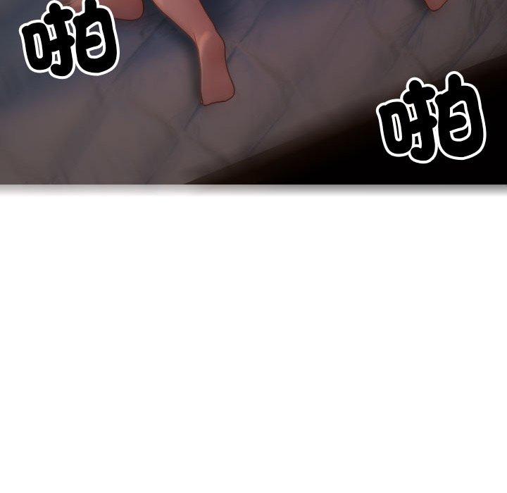 122P - 寄生教授家/借住教授家
