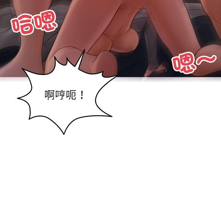 124P - 寄生教授家/借住教授家