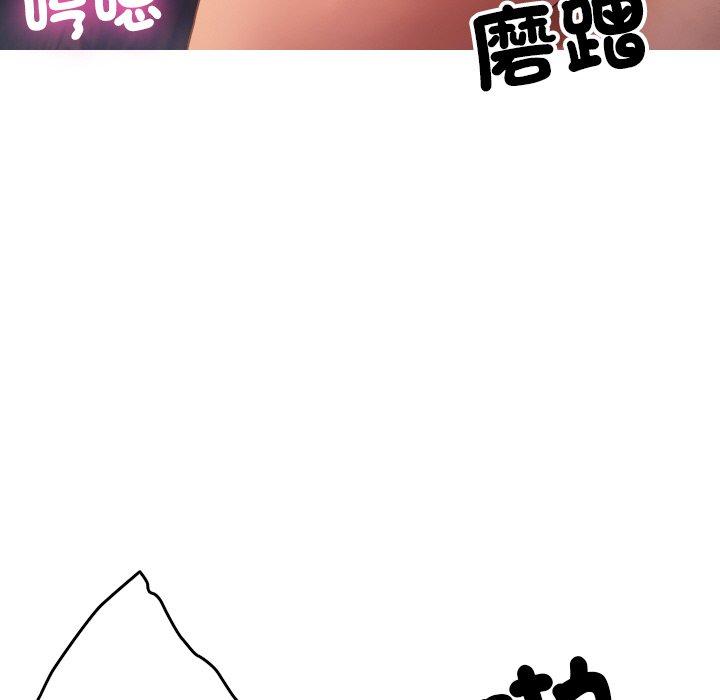 134P - 寄生教授家/借住教授家