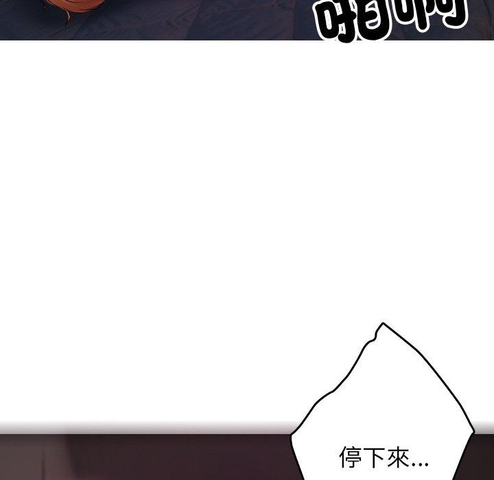 136P - 寄生教授家/借住教授家
