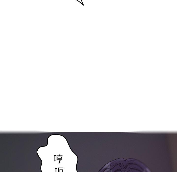139P - 寄生教授家/借住教授家