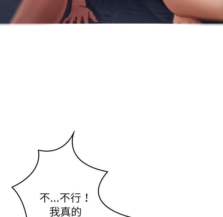 155P - 寄生教授家/借住教授家