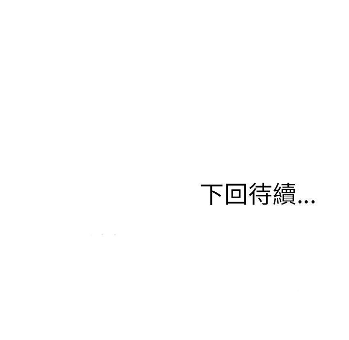 160P - 寄生教授家/借住教授家