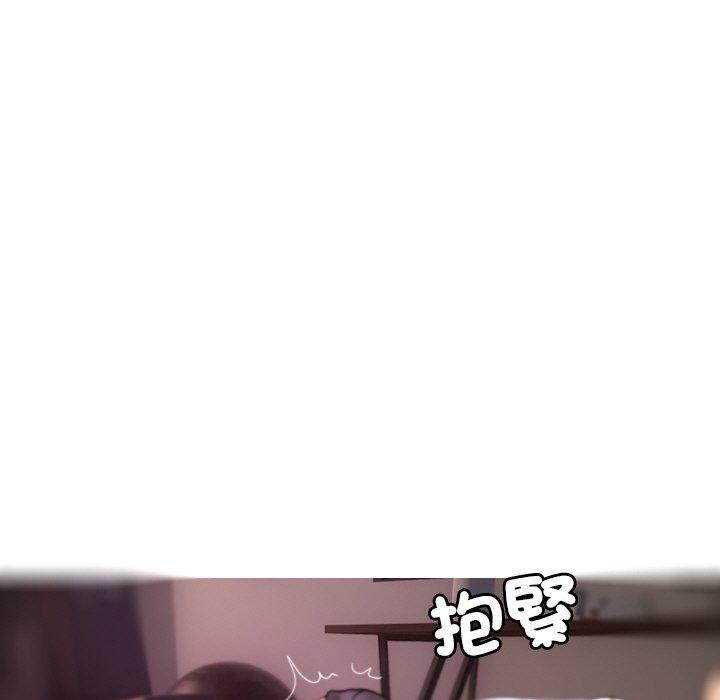 17P - 寄生教授家/借住教授家