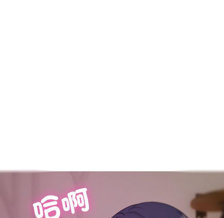 26P - 寄生教授家/借住教授家