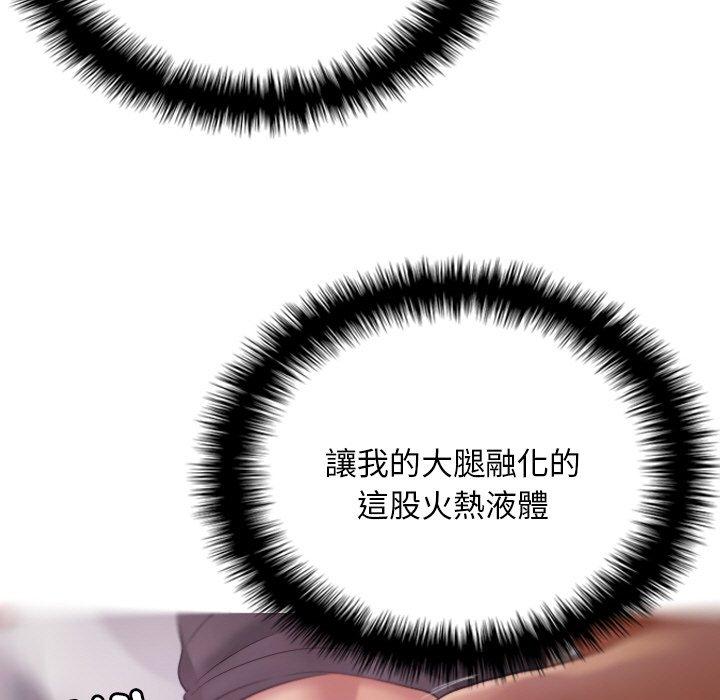 35P - 寄生教授家/借住教授家